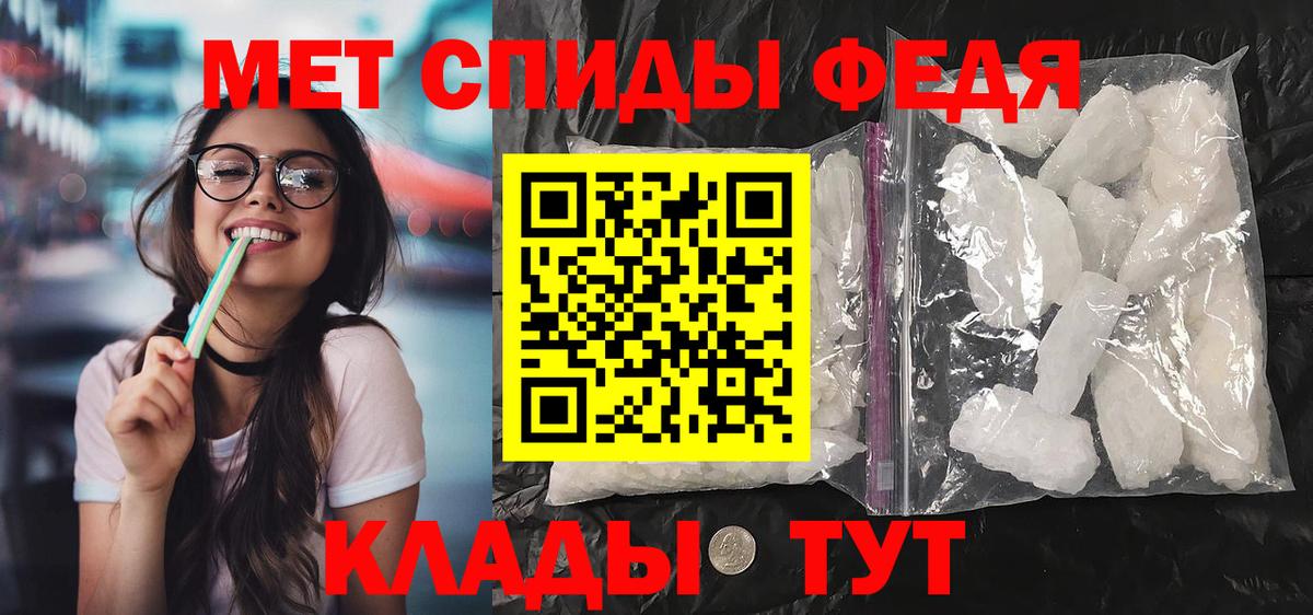АМФ 98% Щёлково
