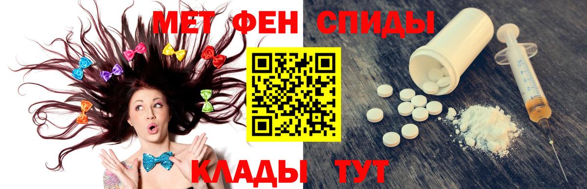 Щёлково  АМФ VHQ  АМФ  Вход с VPN 
