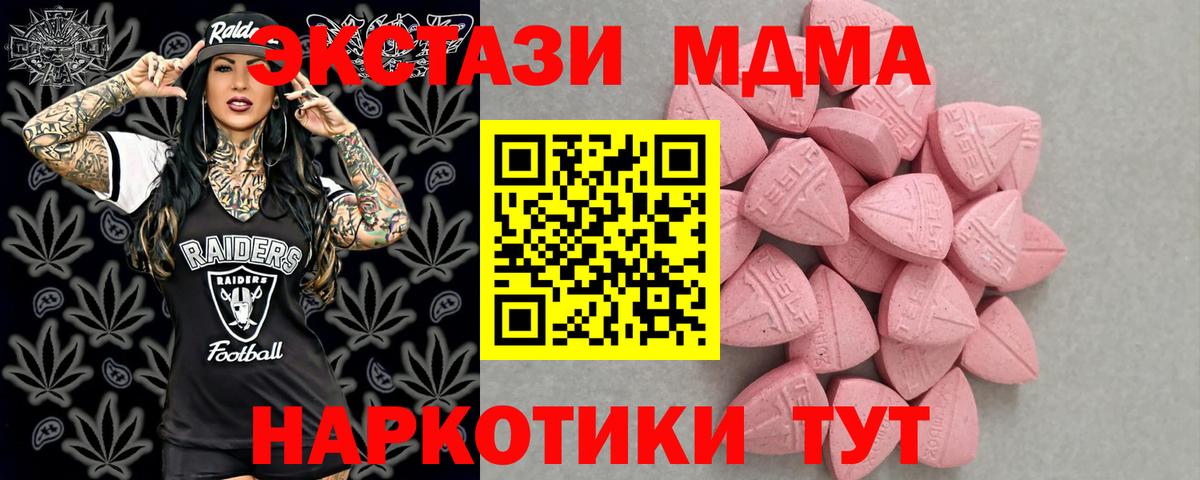 ЭКСТАЗИ бентли Щёлково