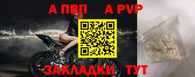 спайс Кинель
