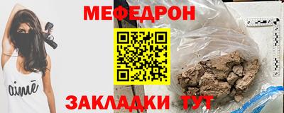 спайс Кинель