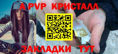 спайс Кинель