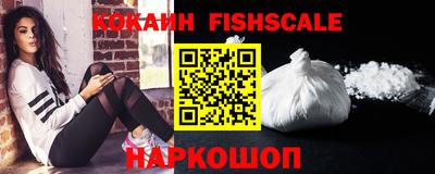 марки nbome Кингисепп