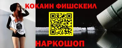 спайс Кинель