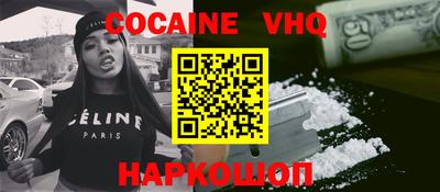 спайс Кинель
