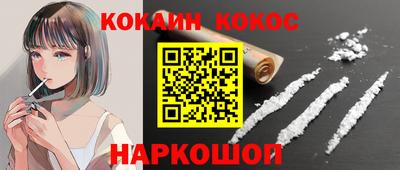 марки nbome Кингисепп