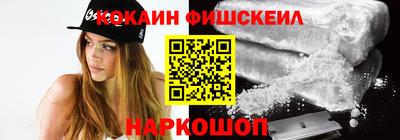 спайс Кинель