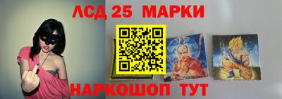 марки nbome Кингисепп