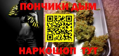 спайс Кинель