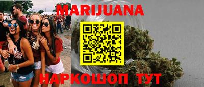 дживик Кимры
