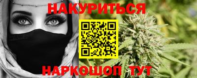 спайс Кинель