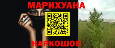 марки nbome Кингисепп