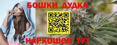 спайс Кинель