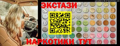 спайс Кинель