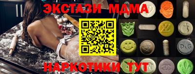 марки nbome Кингисепп