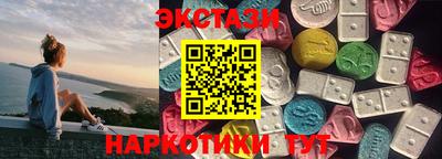 марки nbome Кингисепп