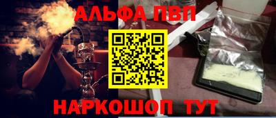 марки nbome Кингисепп