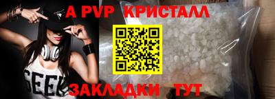 дживик Кимры