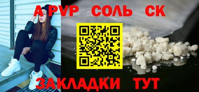 марки nbome Кингисепп