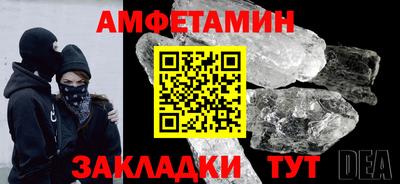 марки nbome Кингисепп