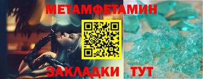 марки nbome Кингисепп