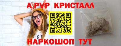 спайс Кинель