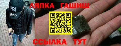 спайс Кинель