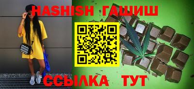 спайс Кинель