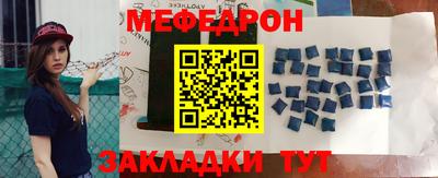 спайс Кинель