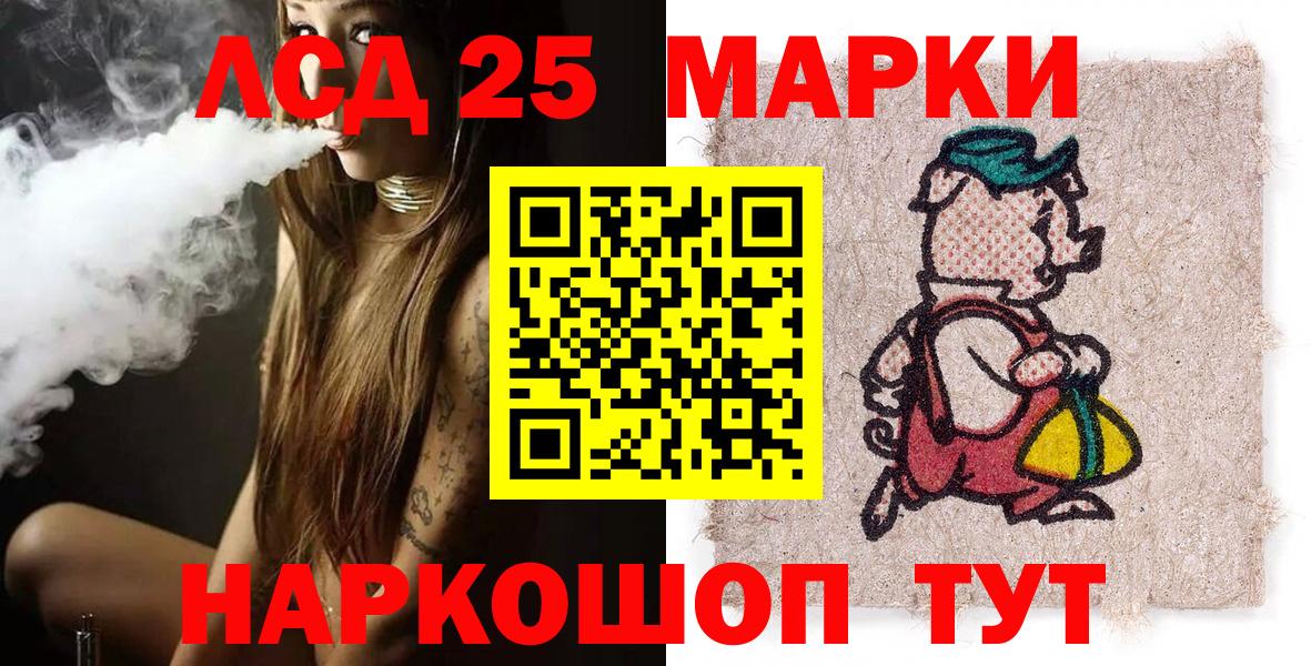Марки N-bome 1,8мг Щёлково