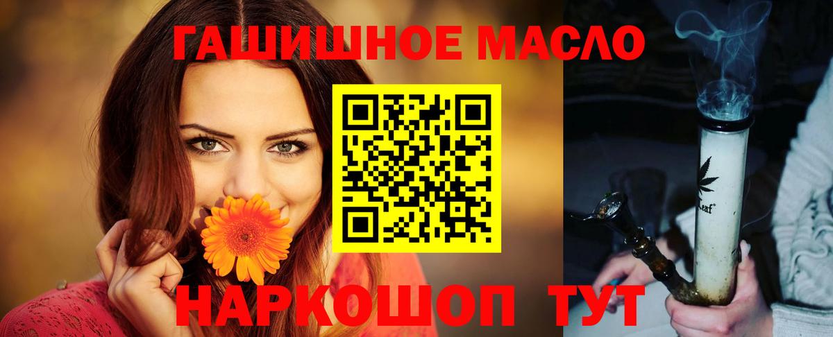 Дистиллят ТГК вейп с тгк  Вход с VPN  Щёлково 